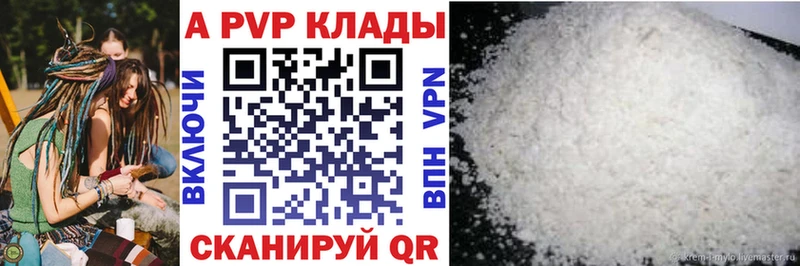 Купить закладку Alpha-PVP  Кокаин  Мефедрон  Канабис  Рассказово