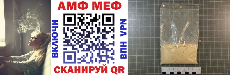 Амфетамин VHQ Рассказово