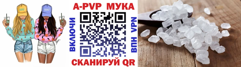 Alpha-PVP СК КРИС  Купить где  Рассказово 
