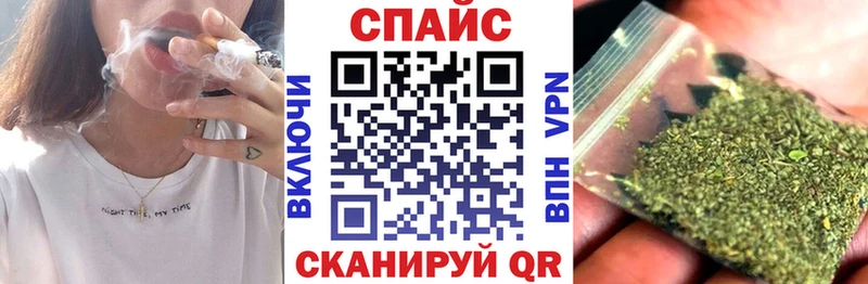 БУТИРАТ Butirat  Купить где  Рассказово 