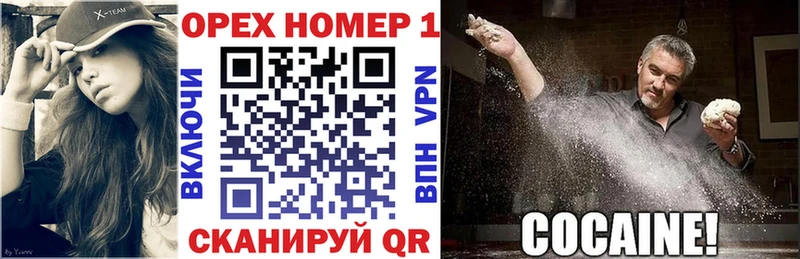 Cocaine Перу  Купить закладки  Рассказово 