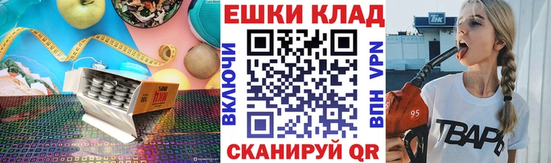 Купить закладки  Рассказово  Ecstasy 280 MDMA 