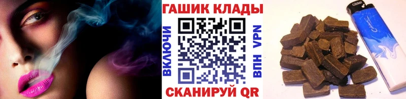 ГАШ убойный  Купить где  Рассказово 