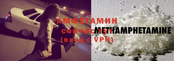 МДМА Инсар