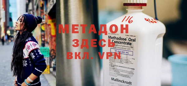 МДМА Инсар