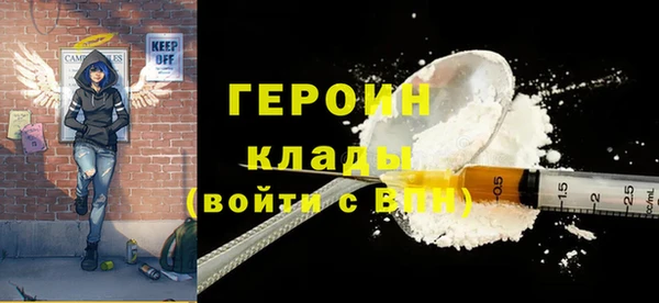 MDMA Зеленодольск