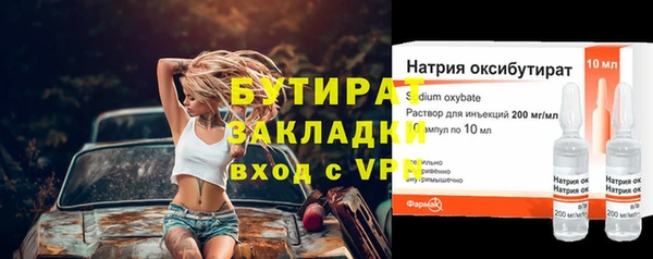 МДМА Инсар