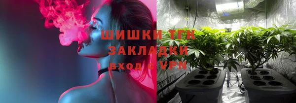 экстази Зеленокумск