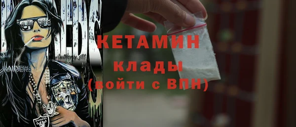 МДМА Инсар