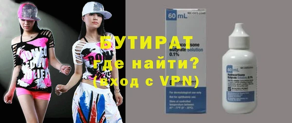 трава Инта