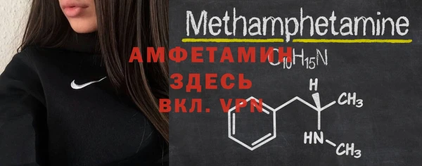 MDMA Зеленодольск