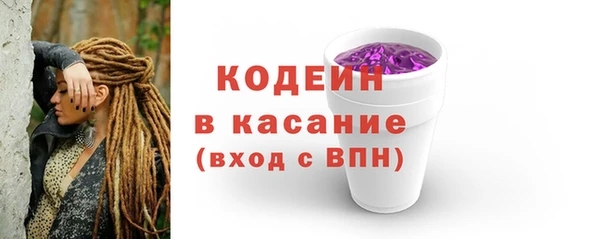 экстази Зеленокумск
