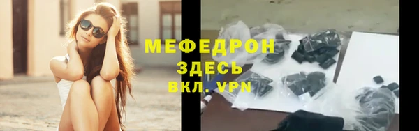 экстази Зеленокумск