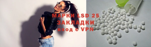 МДМА Инсар