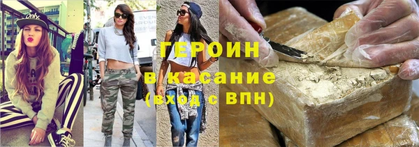 молекула духа Иннополис