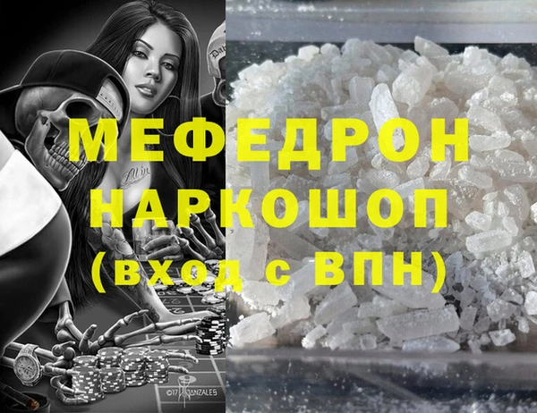 молекула духа Иннополис