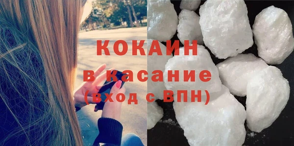 мдма Каменск-Шахтинский