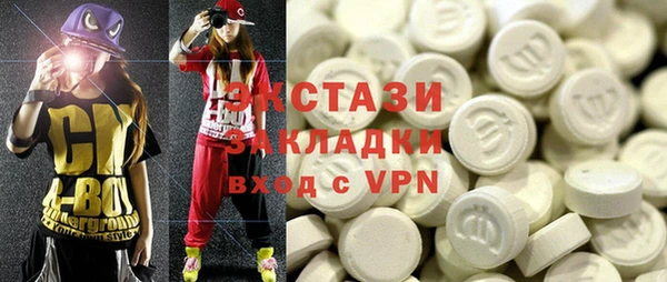 молекула духа Иннополис