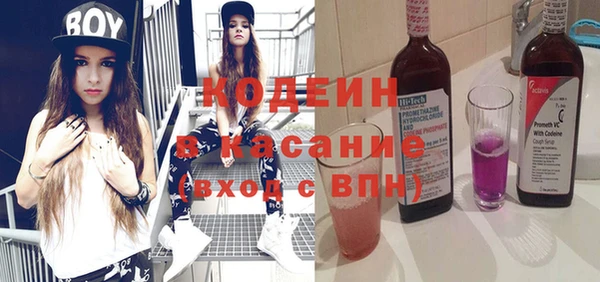 МДМА Инсар