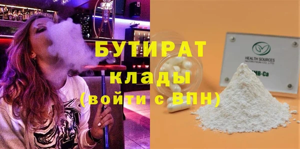 трава Инта