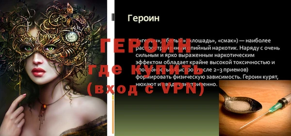 трава Инта