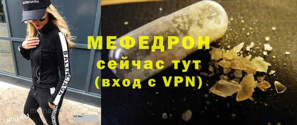 трава Инта