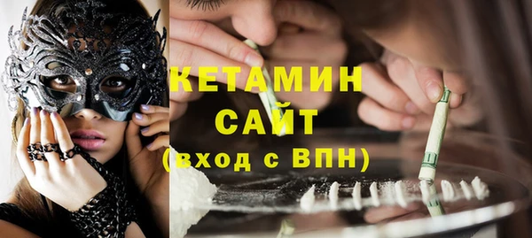 МДМА Инсар