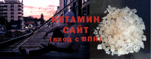 трава Инта