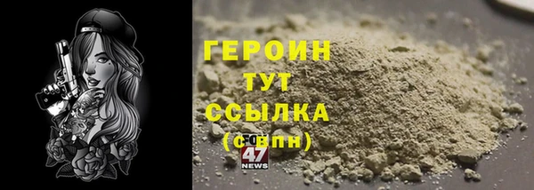 трава Инта