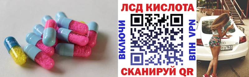 ЛСД экстази ecstasy Рассказово