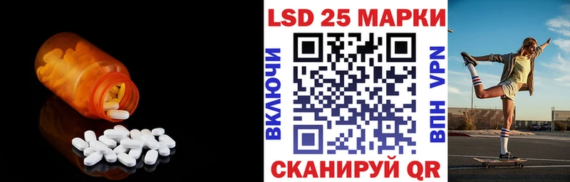 Купить где  Рассказово  ЛСД экстази ecstasy 