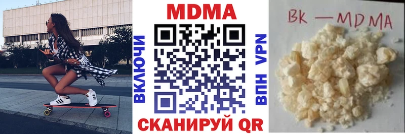 МДМА молли Купить Рассказово