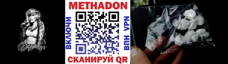 Купить где Рассказово Метадон мёд