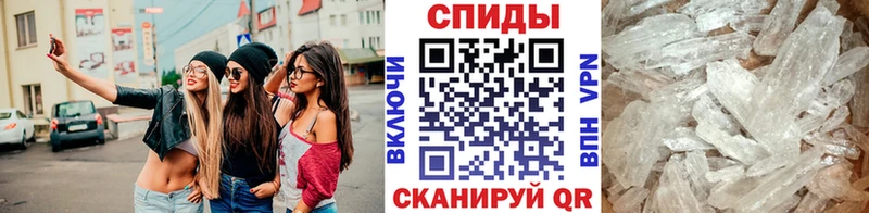 МЕТАМФЕТАМИН пудра Рассказово